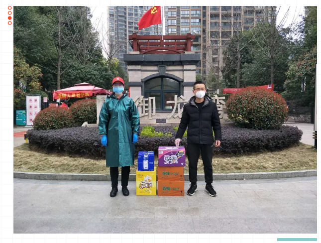 亚星管理平台(中国游)官方网站