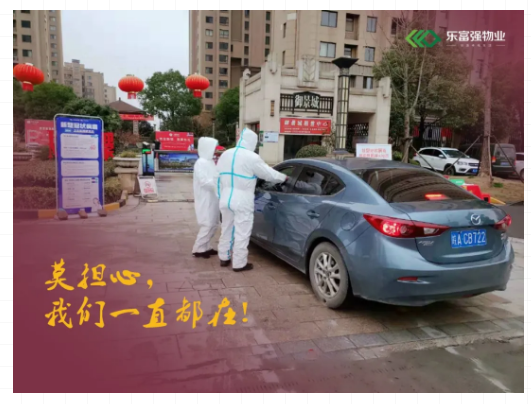 亚星管理平台(中国游)官方网站