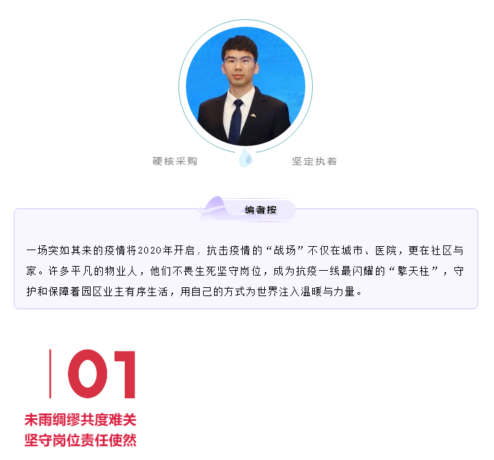 亚星管理平台(中国游)官方网站