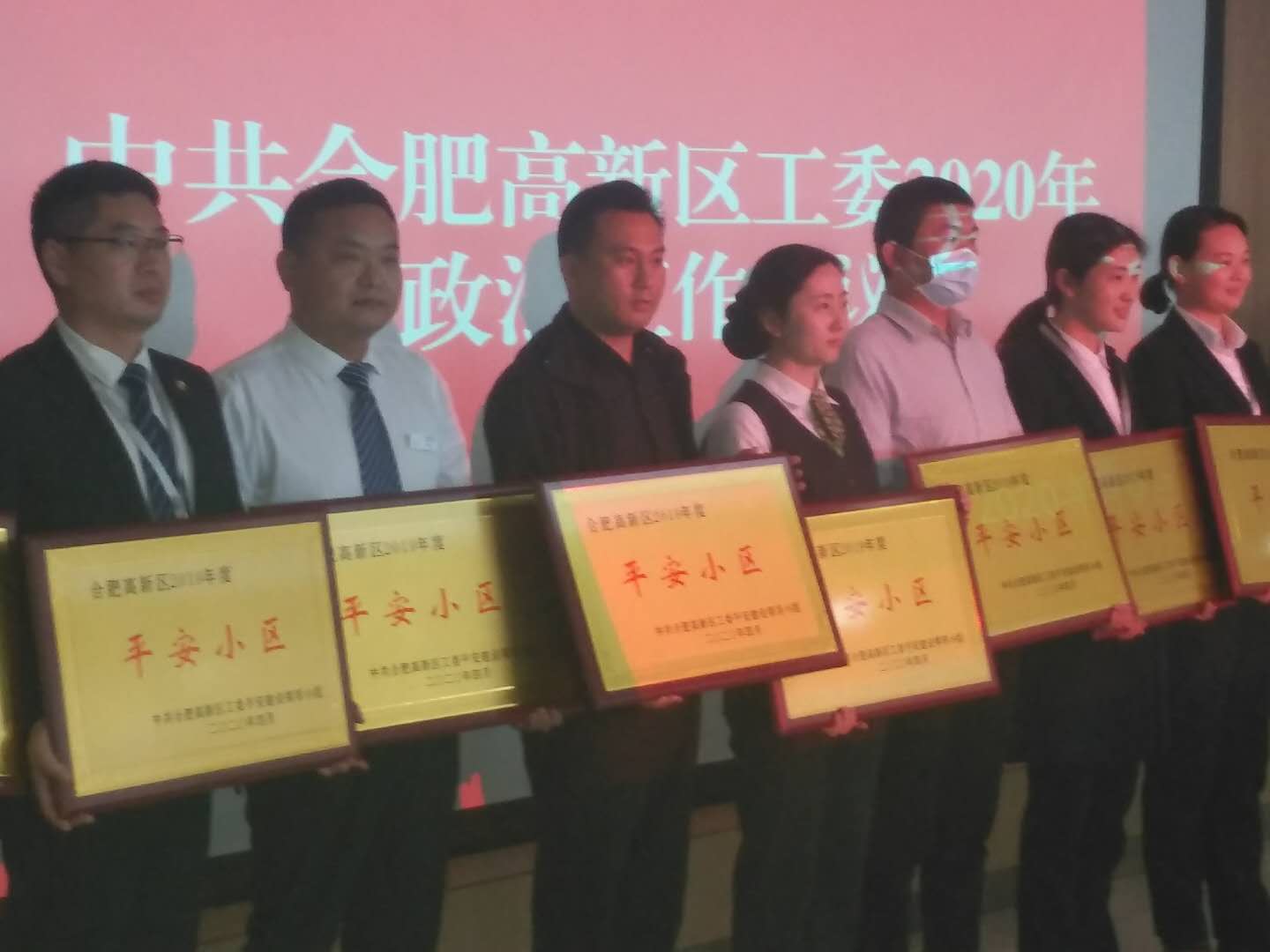 亚星管理平台(中国游)官方网站