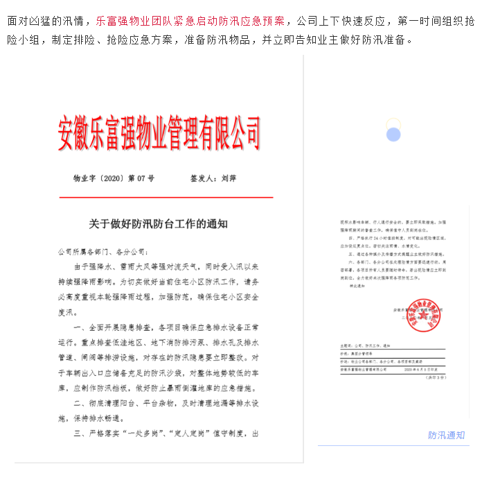 亚星管理平台(中国游)官方网站