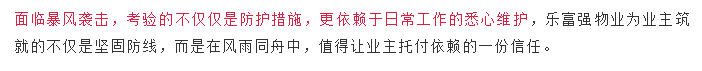亚星管理平台(中国游)官方网站