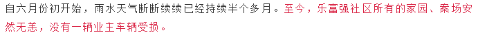 亚星管理平台(中国游)官方网站
