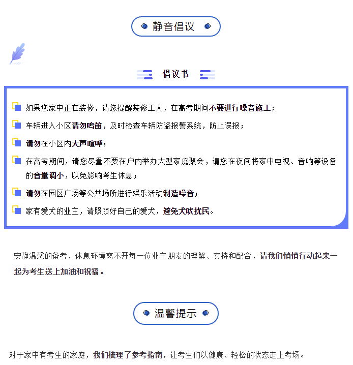 亚星管理平台(中国游)官方网站