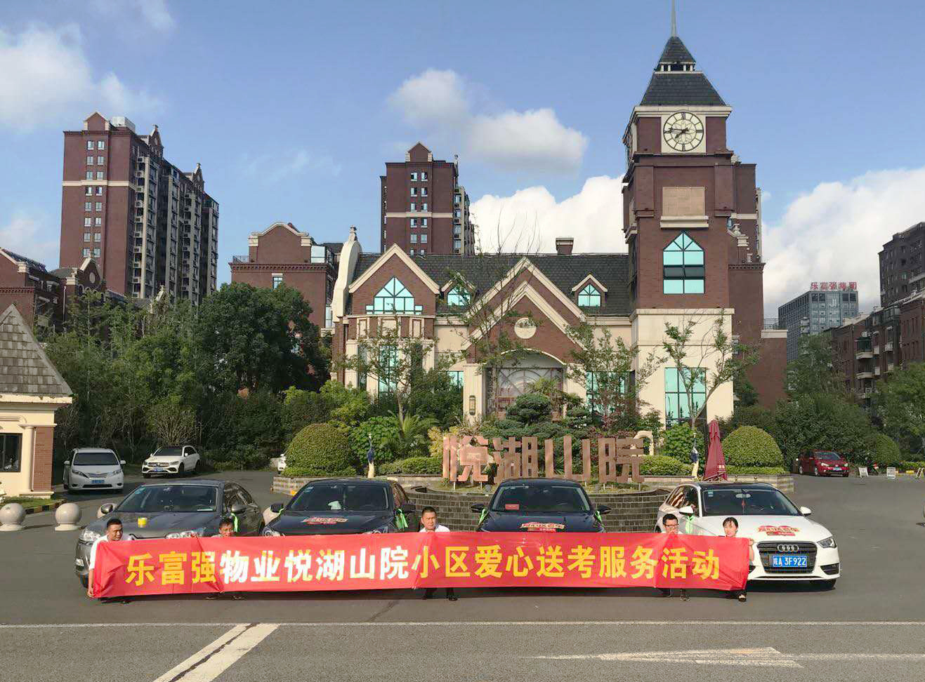 亚星管理平台(中国游)官方网站