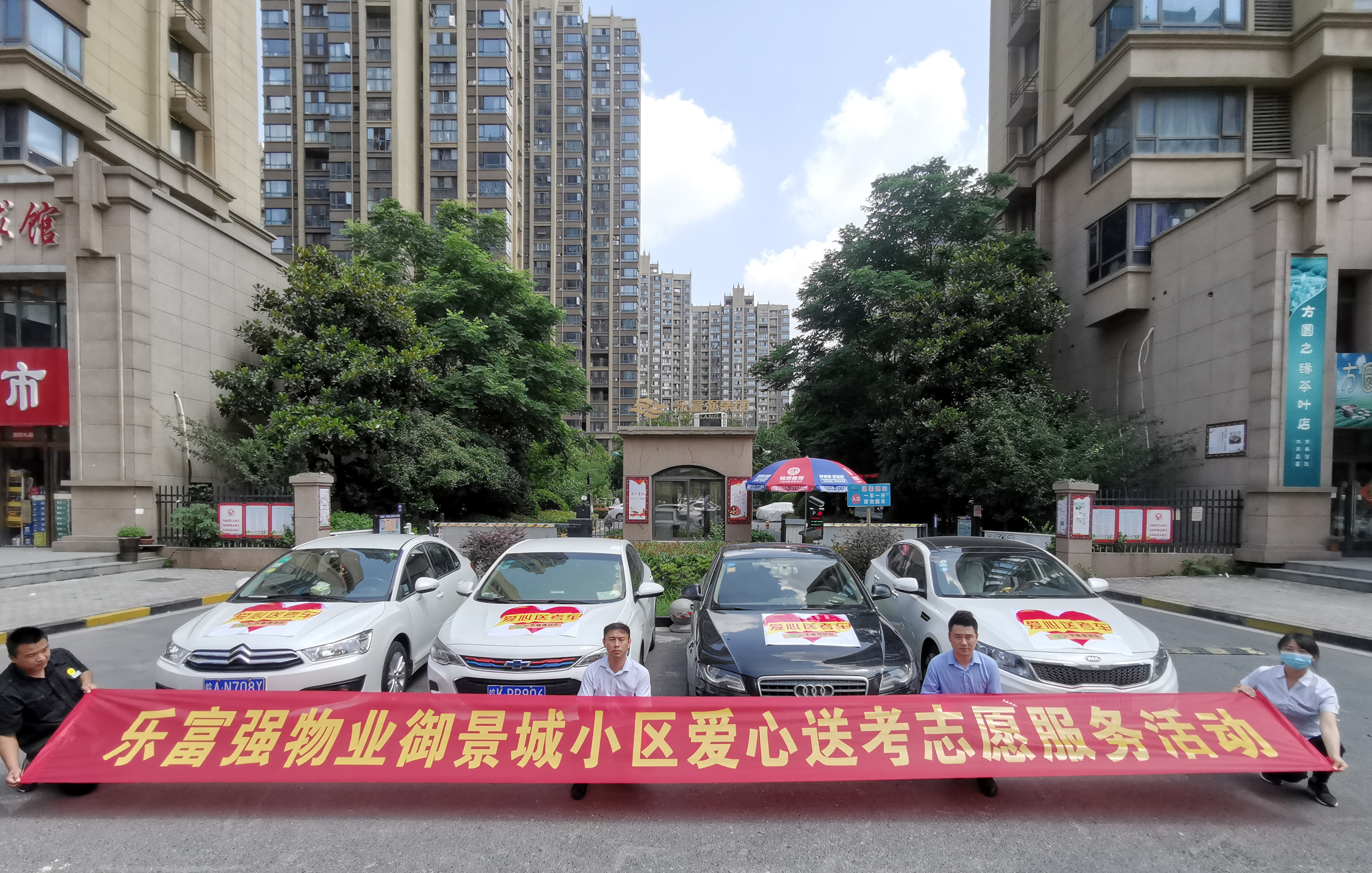 亚星管理平台(中国游)官方网站