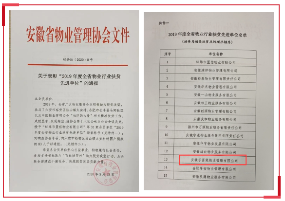 亚星管理平台(中国游)官方网站