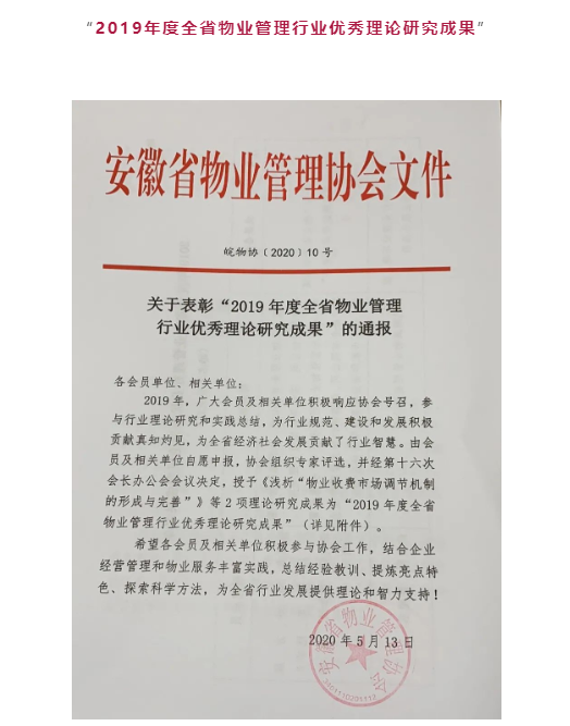 亚星管理平台(中国游)官方网站