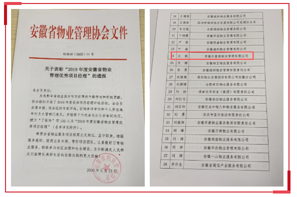 亚星管理平台(中国游)官方网站