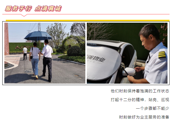 亚星管理平台(中国游)官方网站