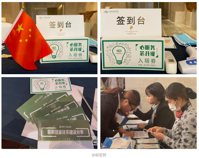 亚星管理平台(中国游)官方网站