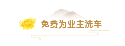 亚星管理平台(中国游)官方网站