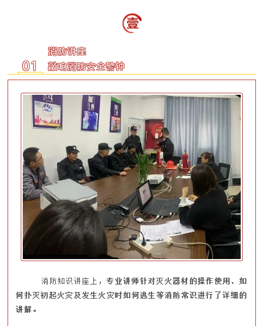 亚星管理平台(中国游)官方网站
