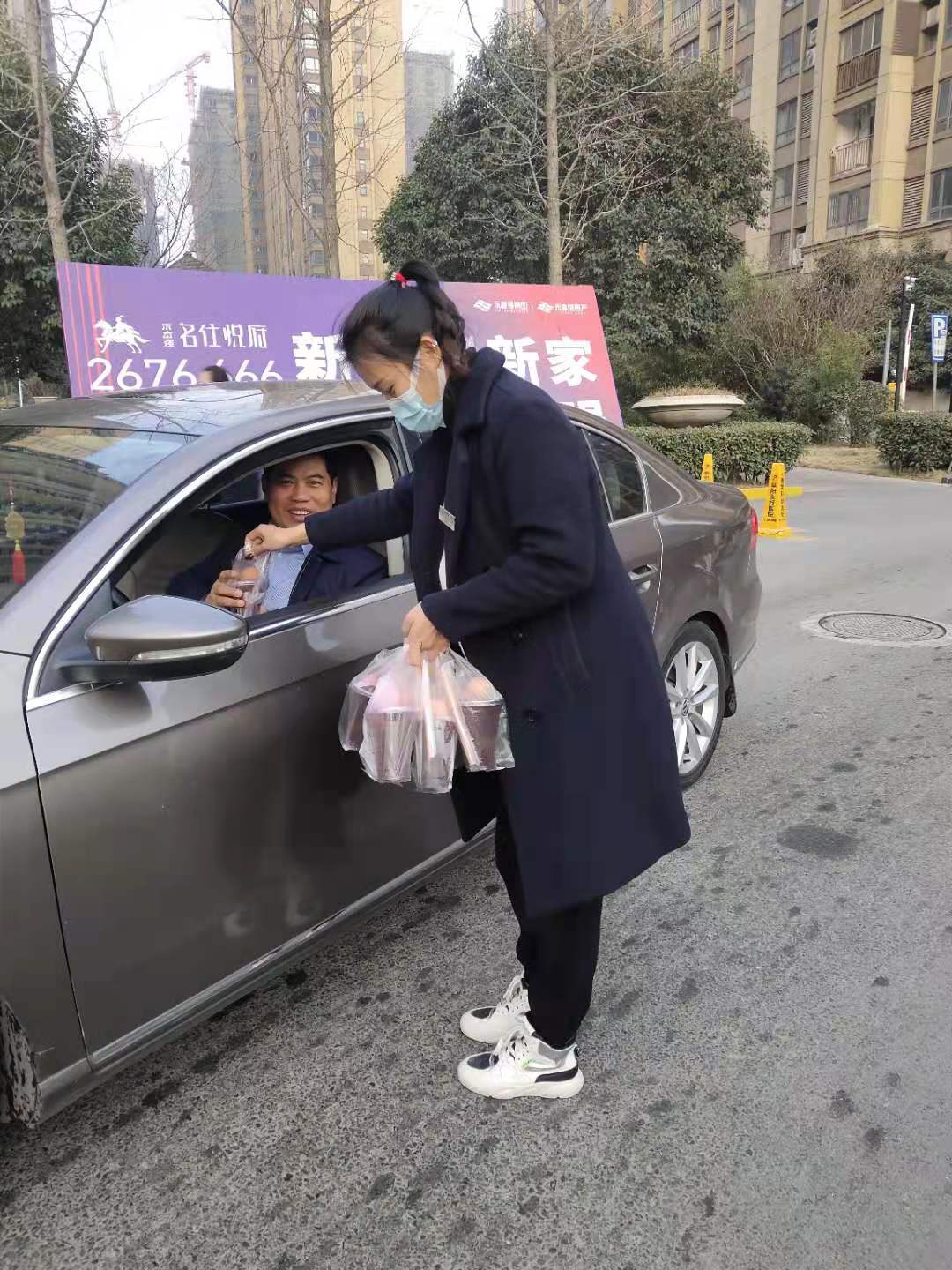 亚星管理平台(中国游)官方网站