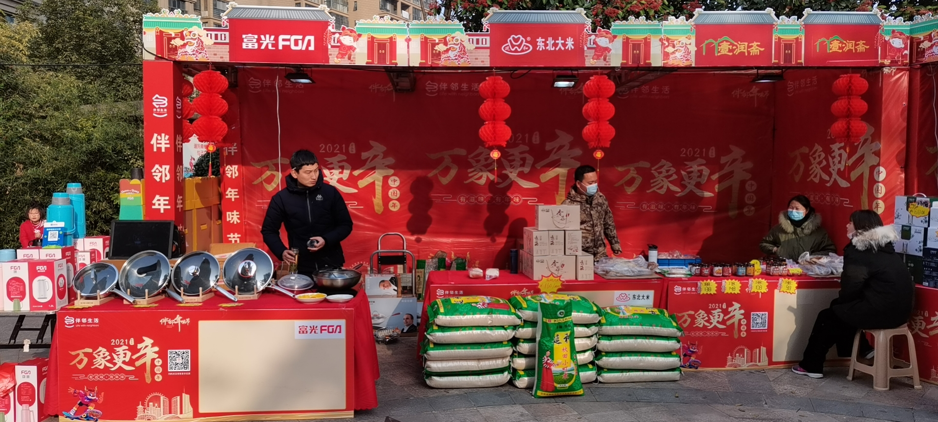 亚星管理平台(中国游)官方网站