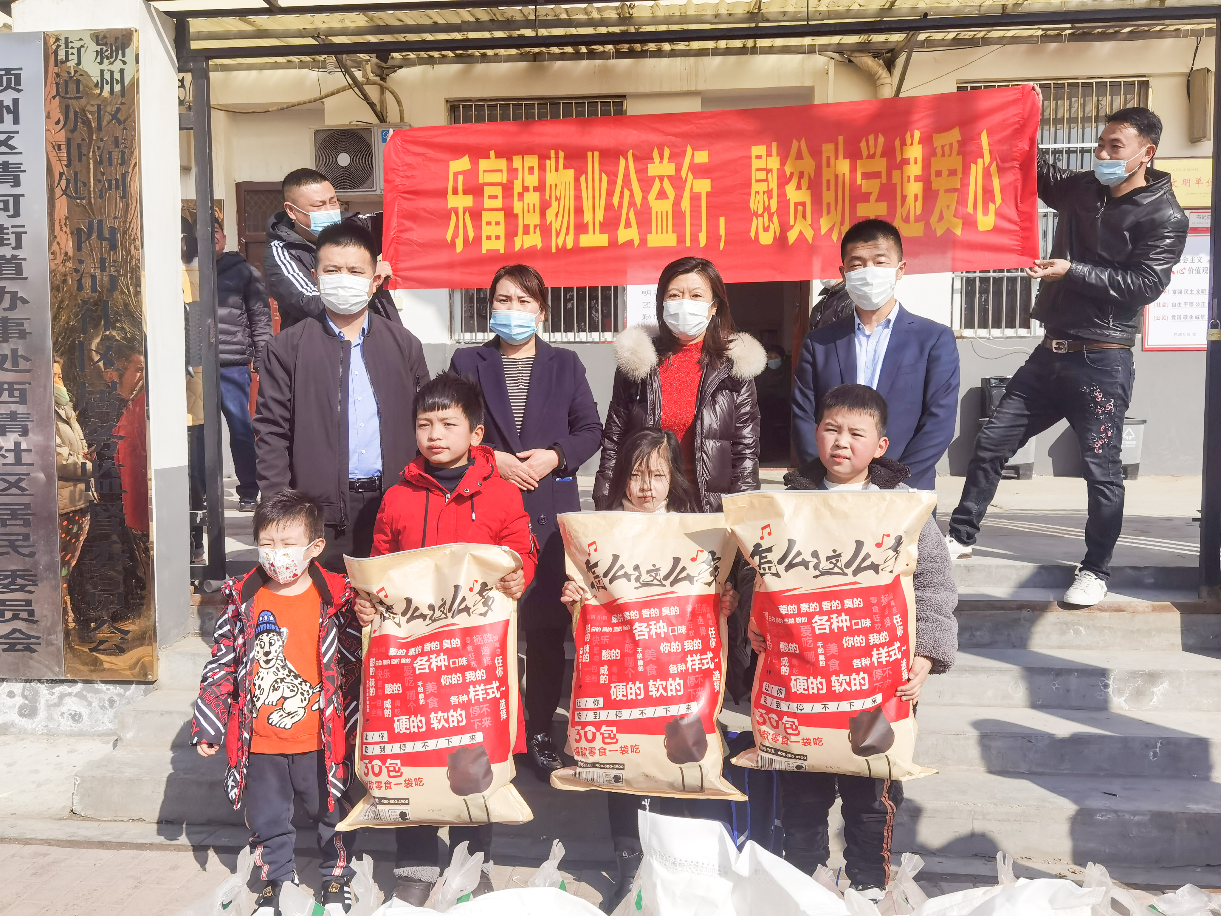 亚星管理平台(中国游)官方网站