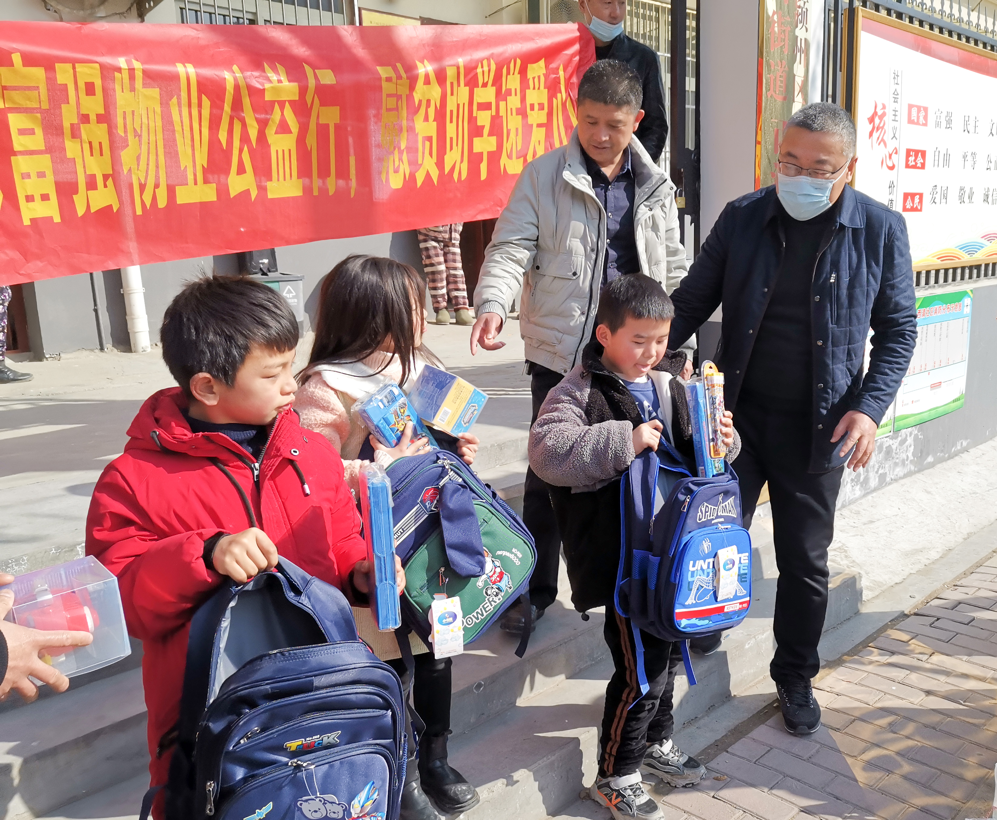 亚星管理平台(中国游)官方网站