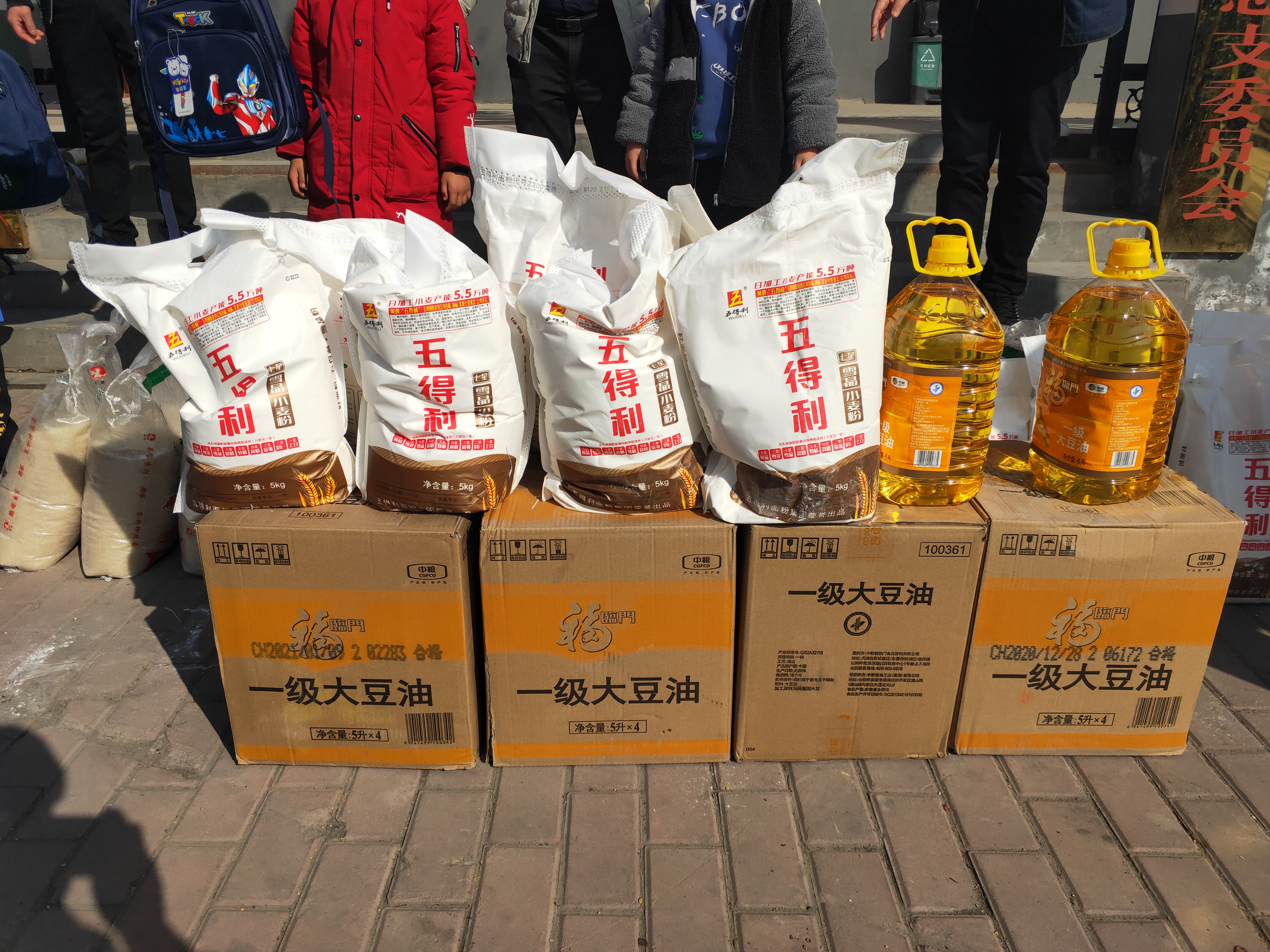 亚星管理平台(中国游)官方网站