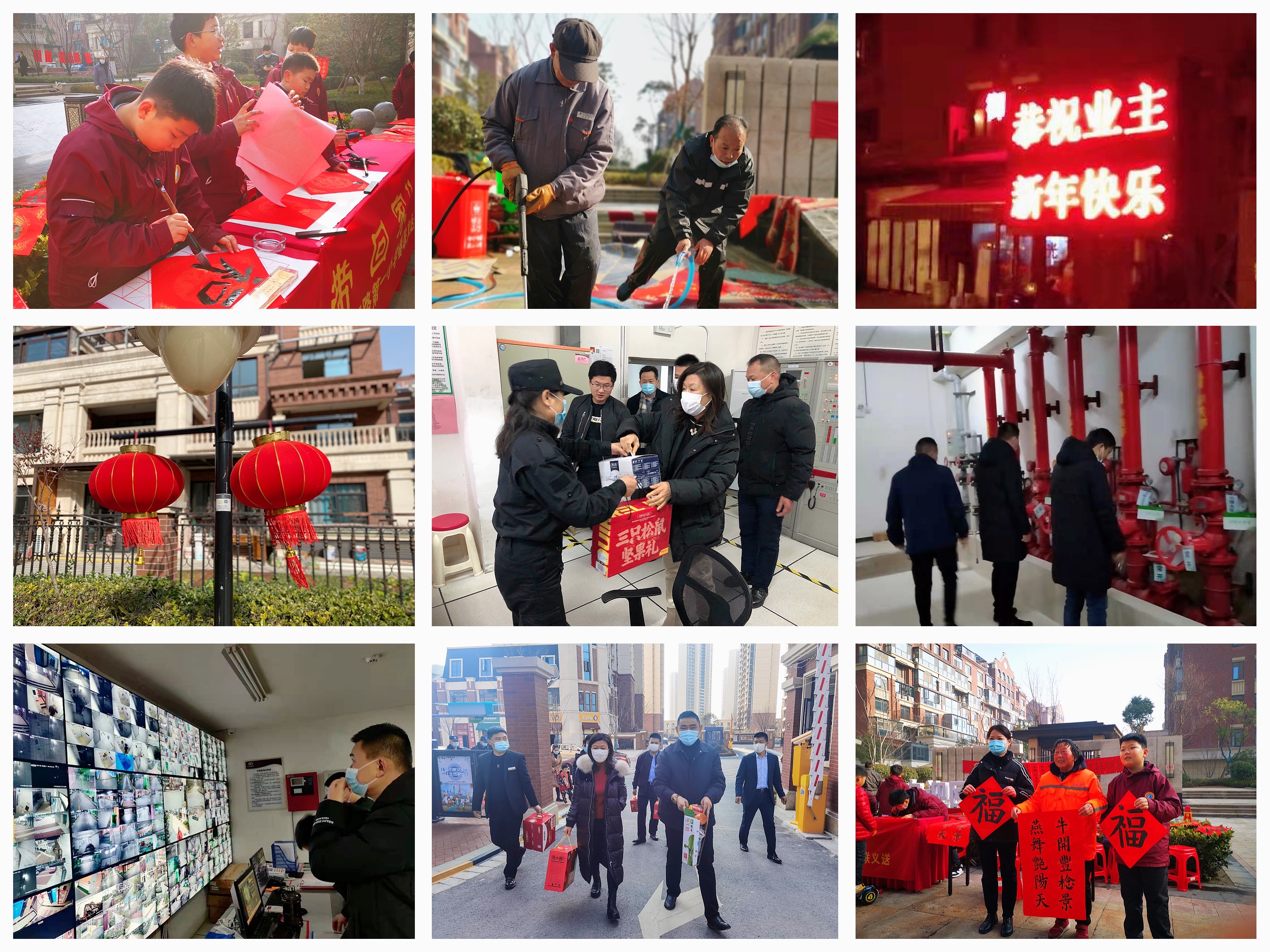 亚星管理平台(中国游)官方网站