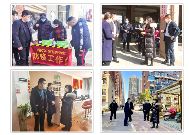 亚星管理平台(中国游)官方网站