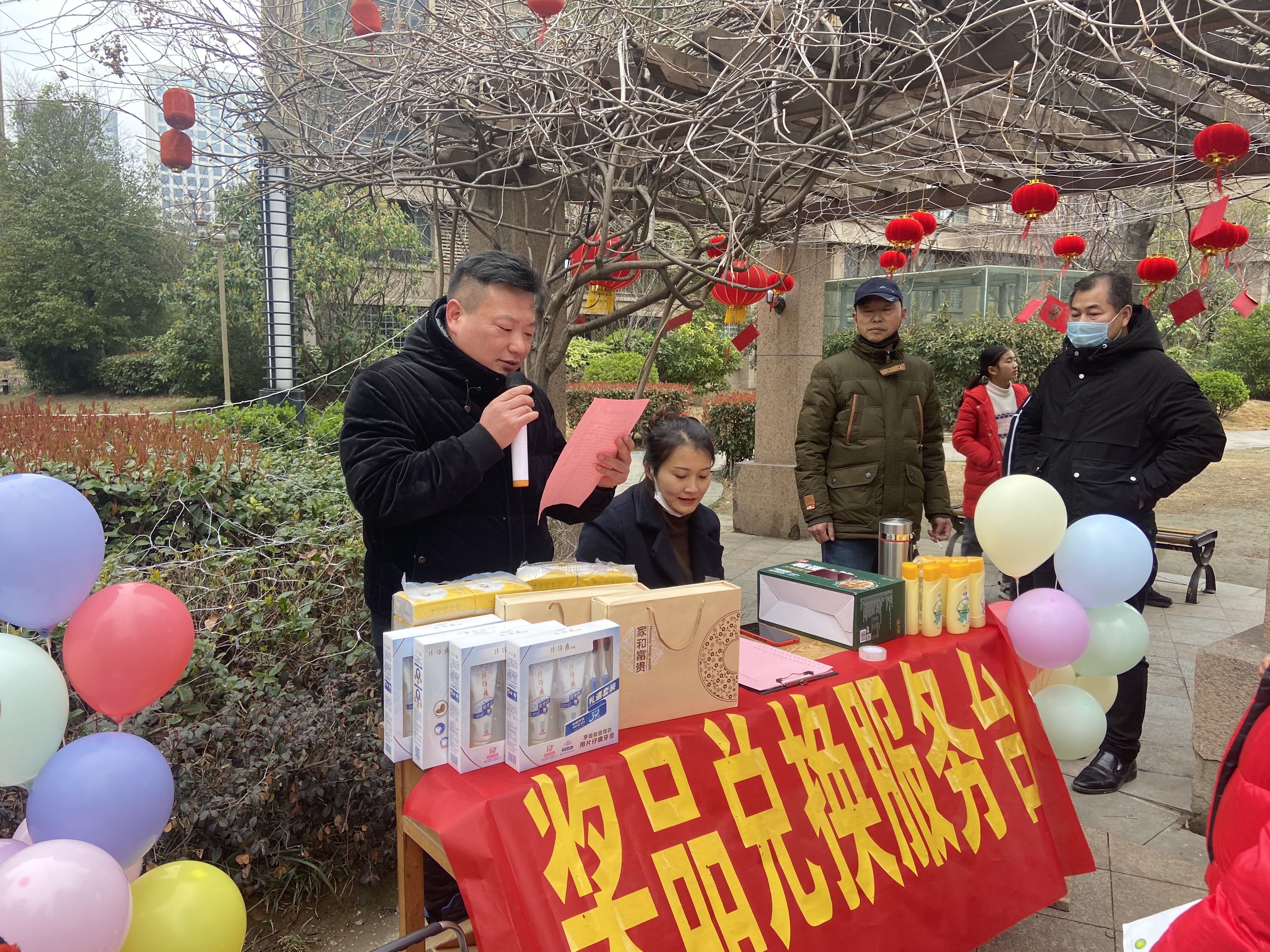 亚星管理平台(中国游)官方网站
