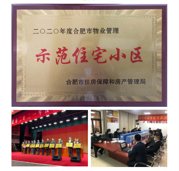 亚星管理平台(中国游)官方网站