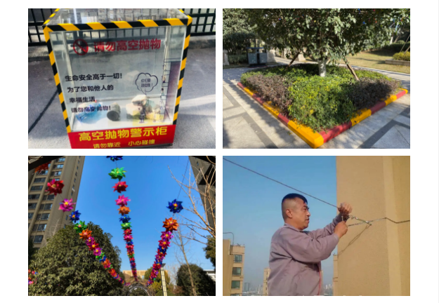 亚星管理平台(中国游)官方网站
