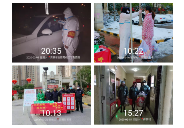 亚星管理平台(中国游)官方网站