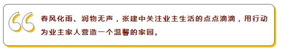 亚星管理平台(中国游)官方网站