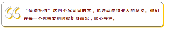 亚星管理平台(中国游)官方网站