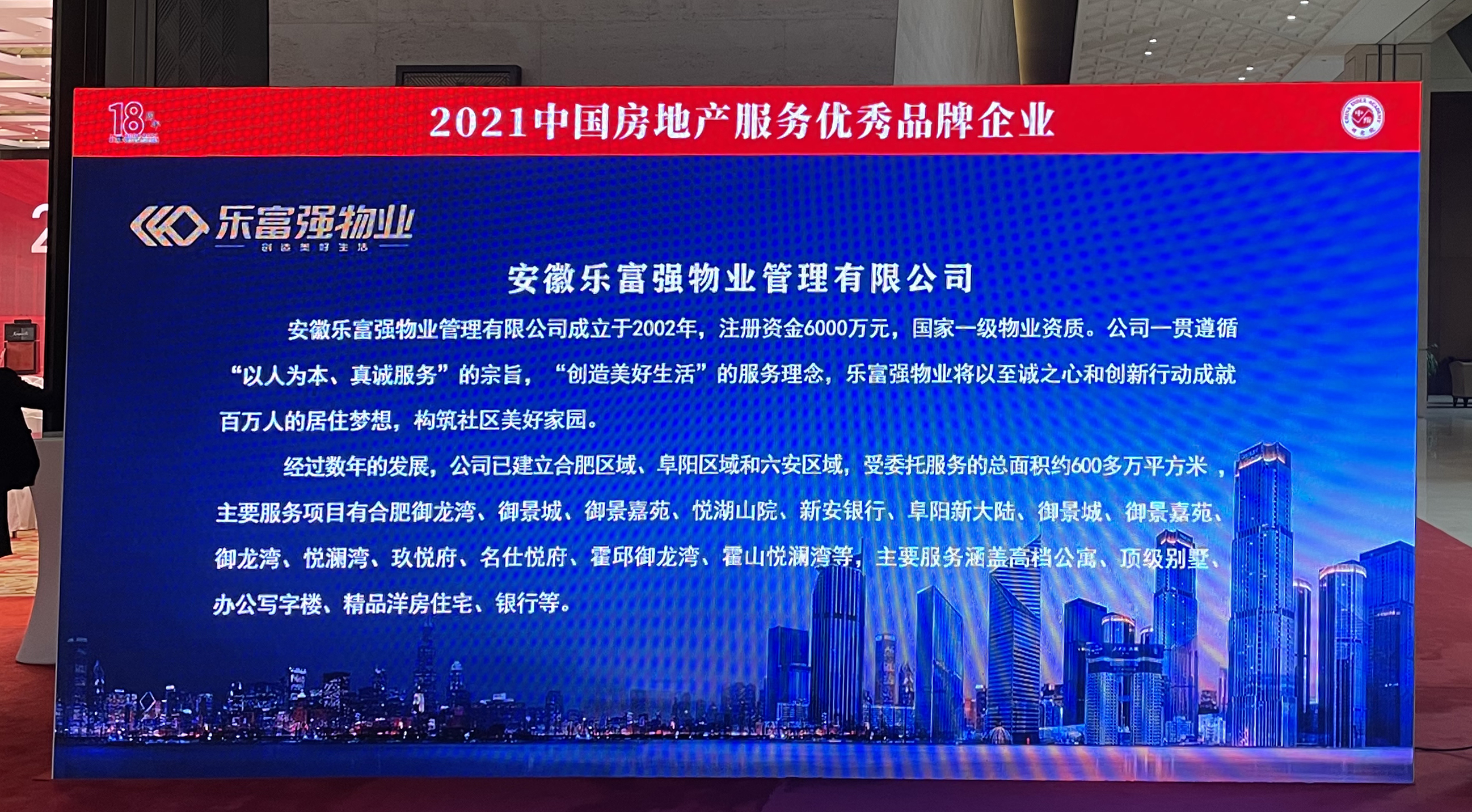 亚星管理平台(中国游)官方网站