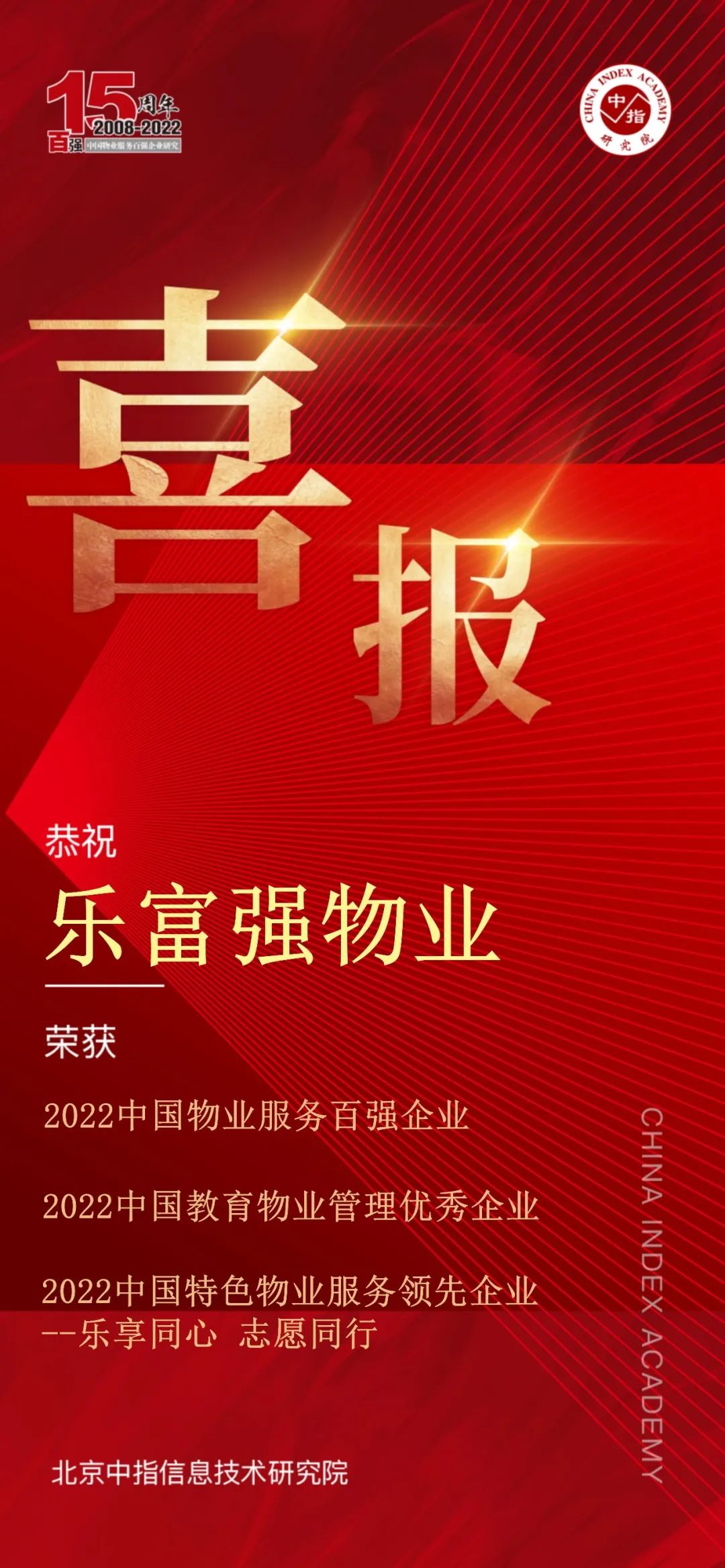 亚星管理平台(中国游)官方网站