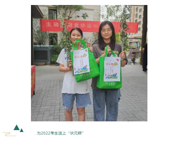 亚星管理平台(中国游)官方网站