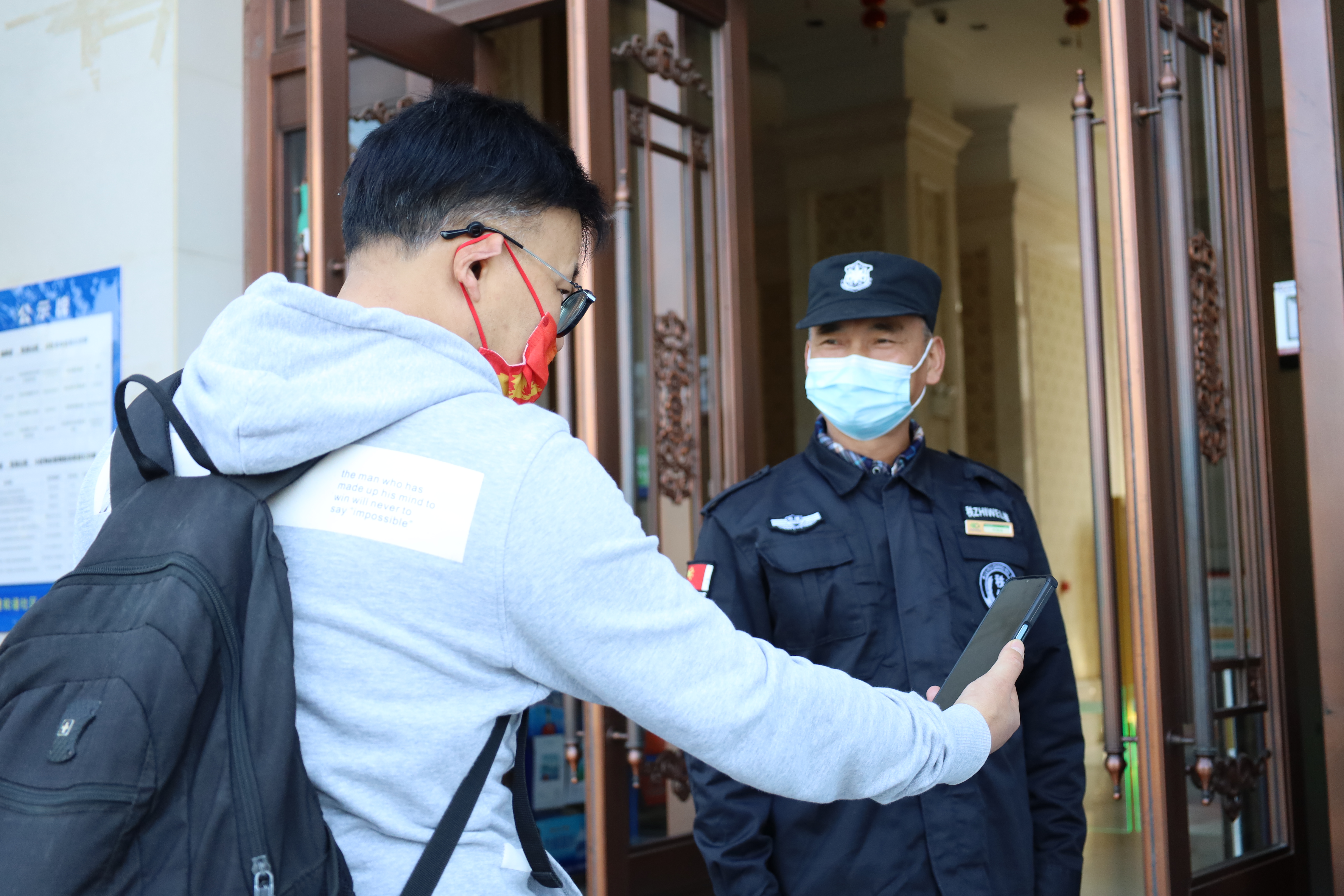 亚星管理平台(中国游)官方网站
