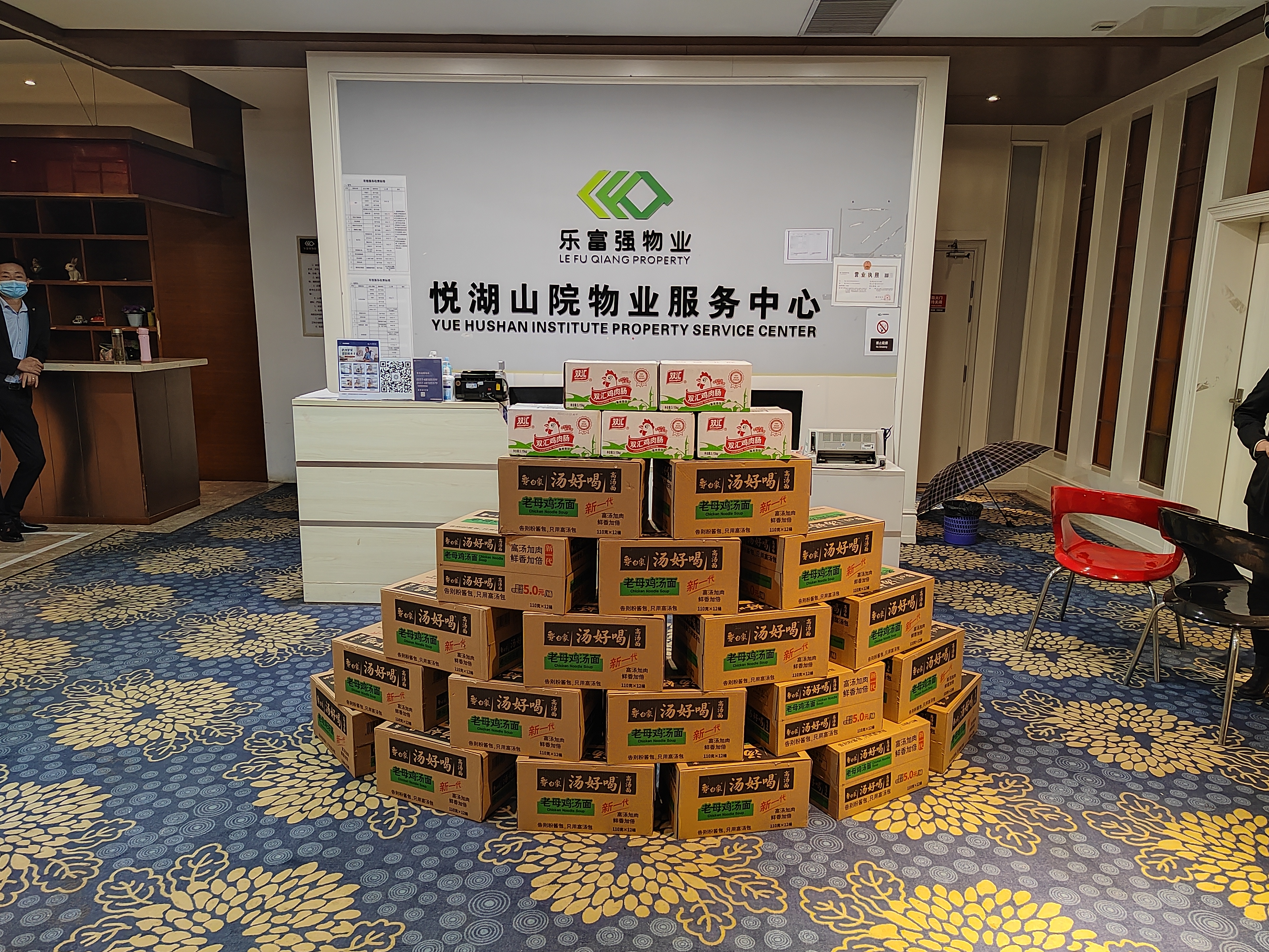 亚星管理平台(中国游)官方网站