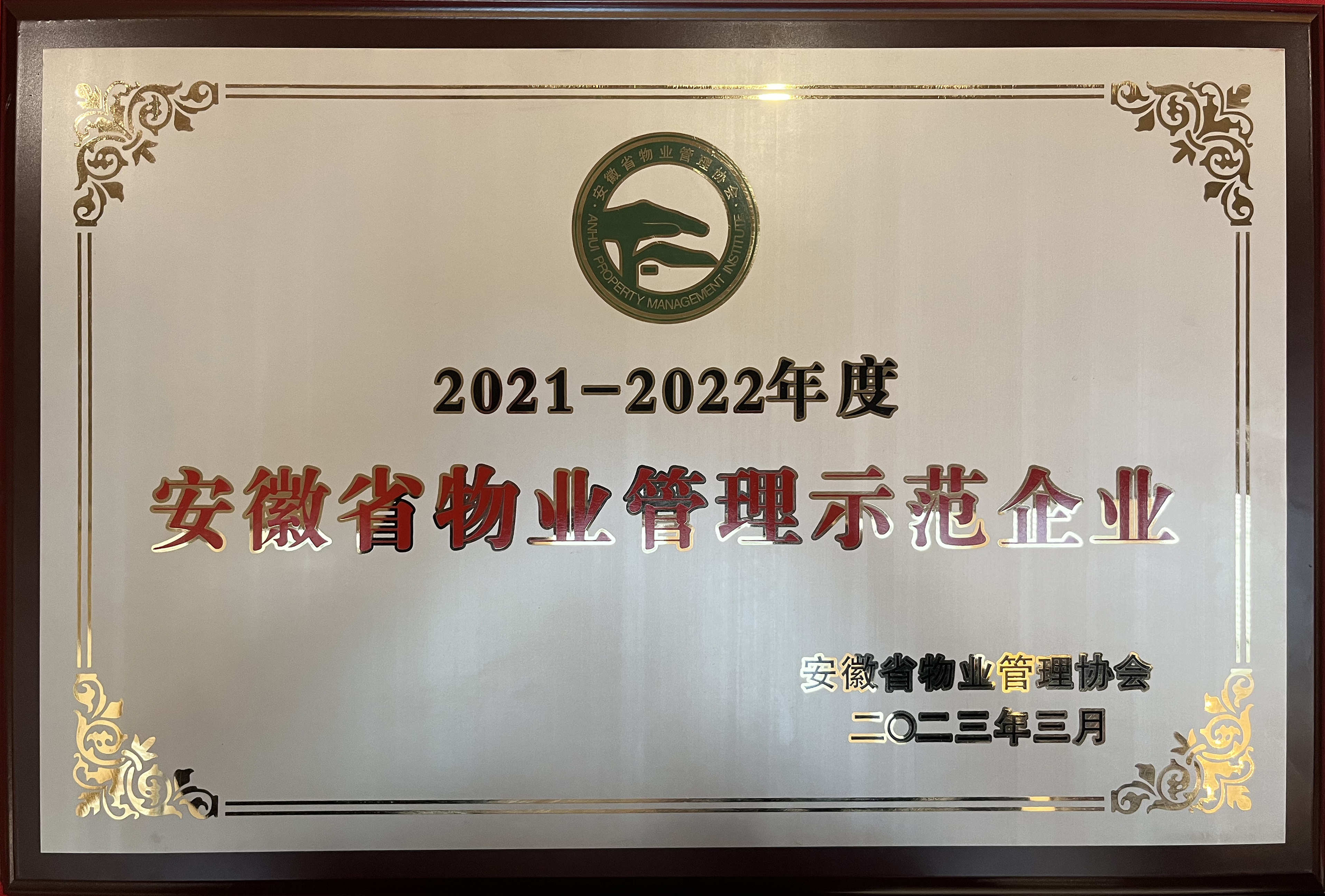 亚星管理平台(中国游)官方网站