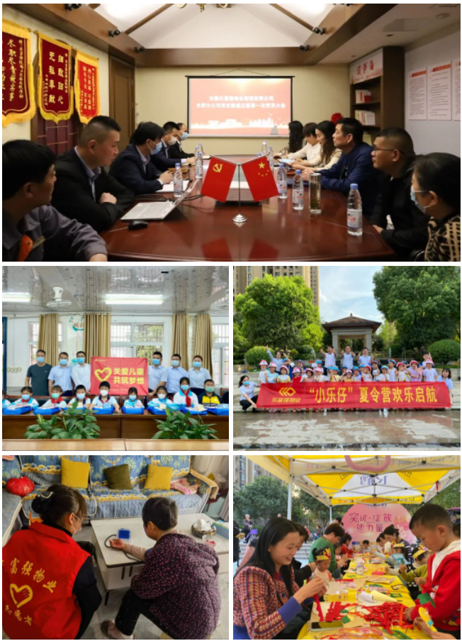 亚星管理平台(中国游)官方网站