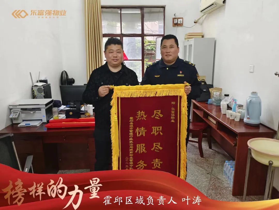亚星管理平台(中国游)官方网站