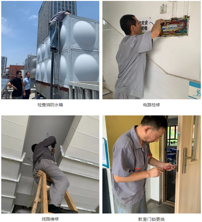 亚星管理平台(中国游)官方网站