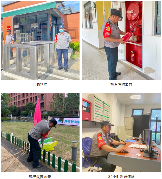 亚星管理平台(中国游)官方网站