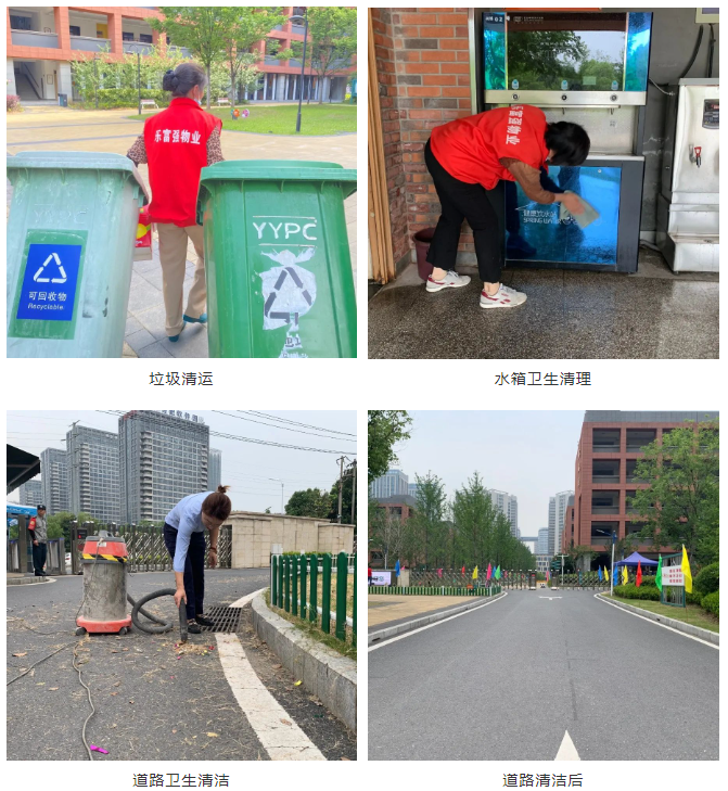 亚星管理平台(中国游)官方网站