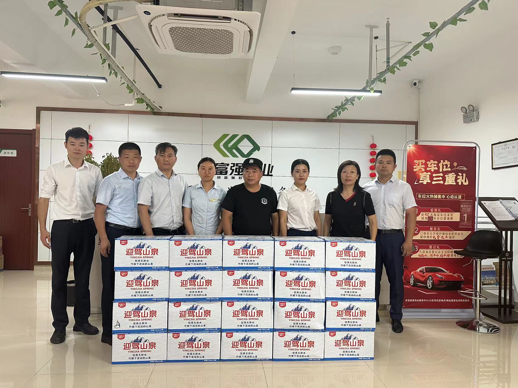 亚星管理平台(中国游)官方网站
