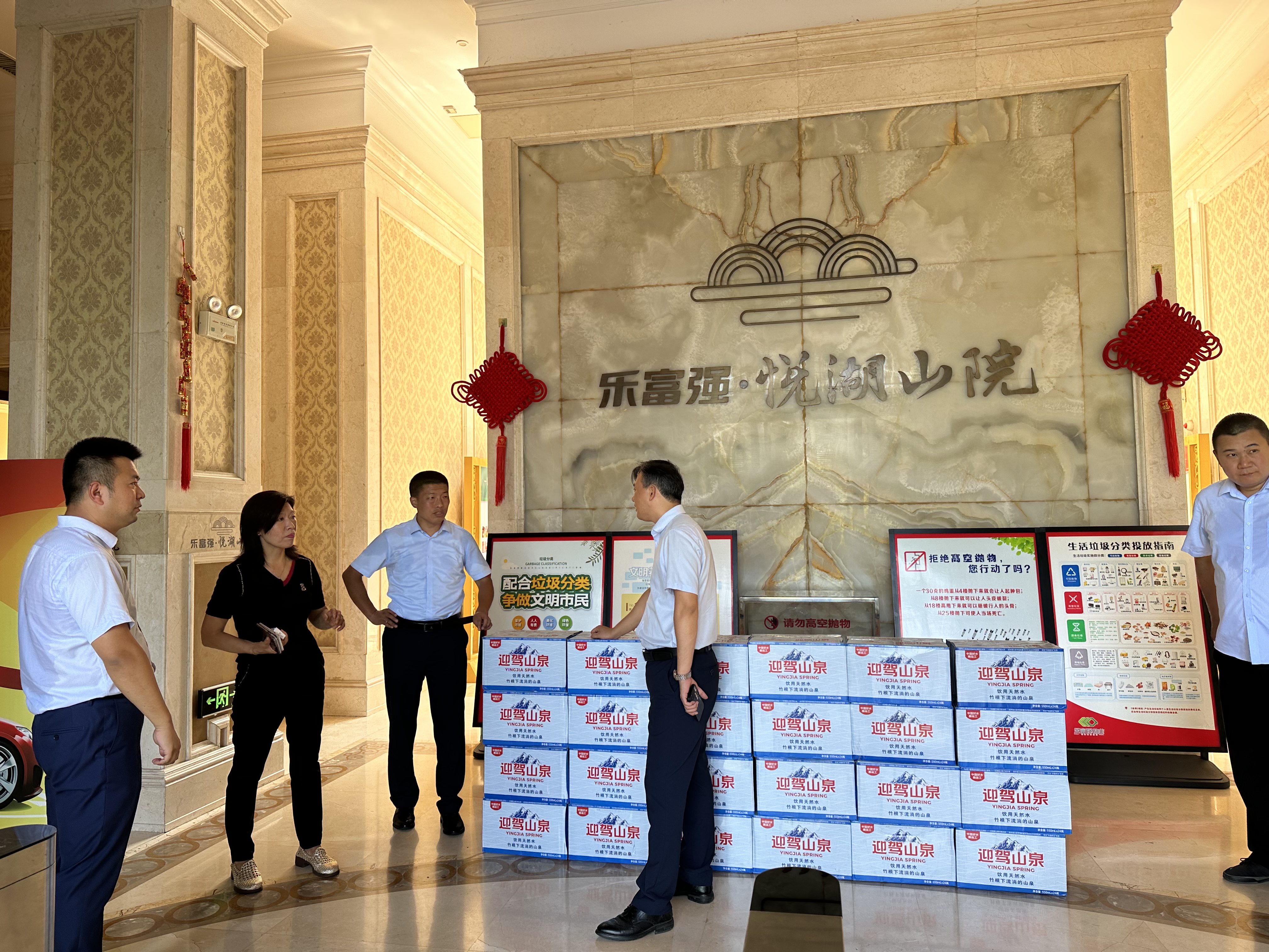 亚星管理平台(中国游)官方网站