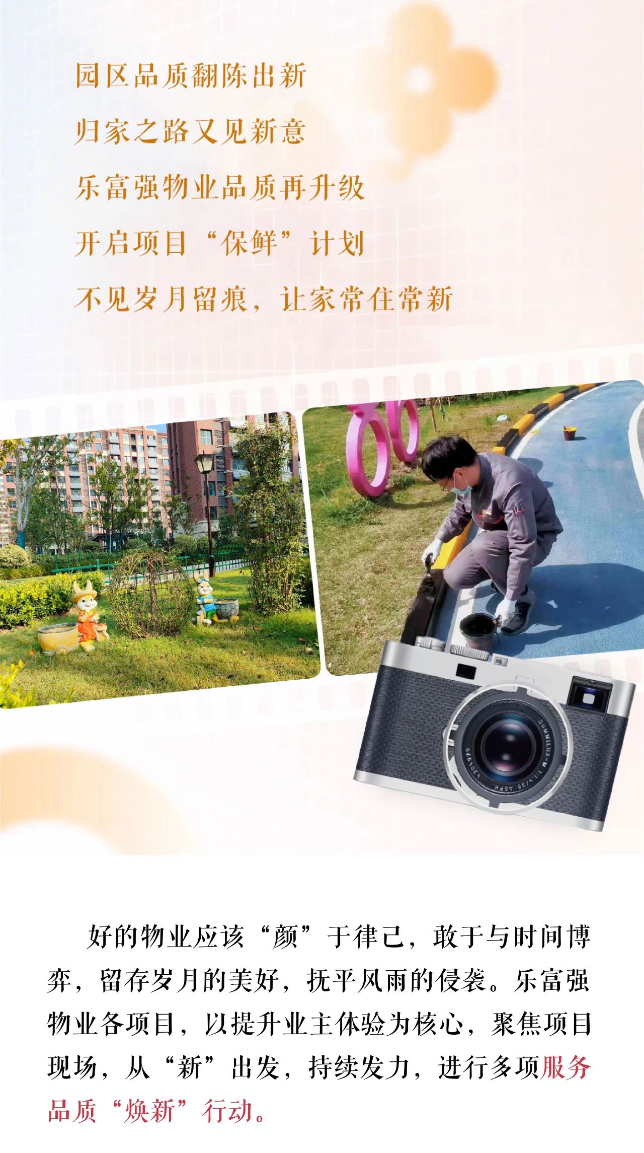 亚星管理平台(中国游)官方网站