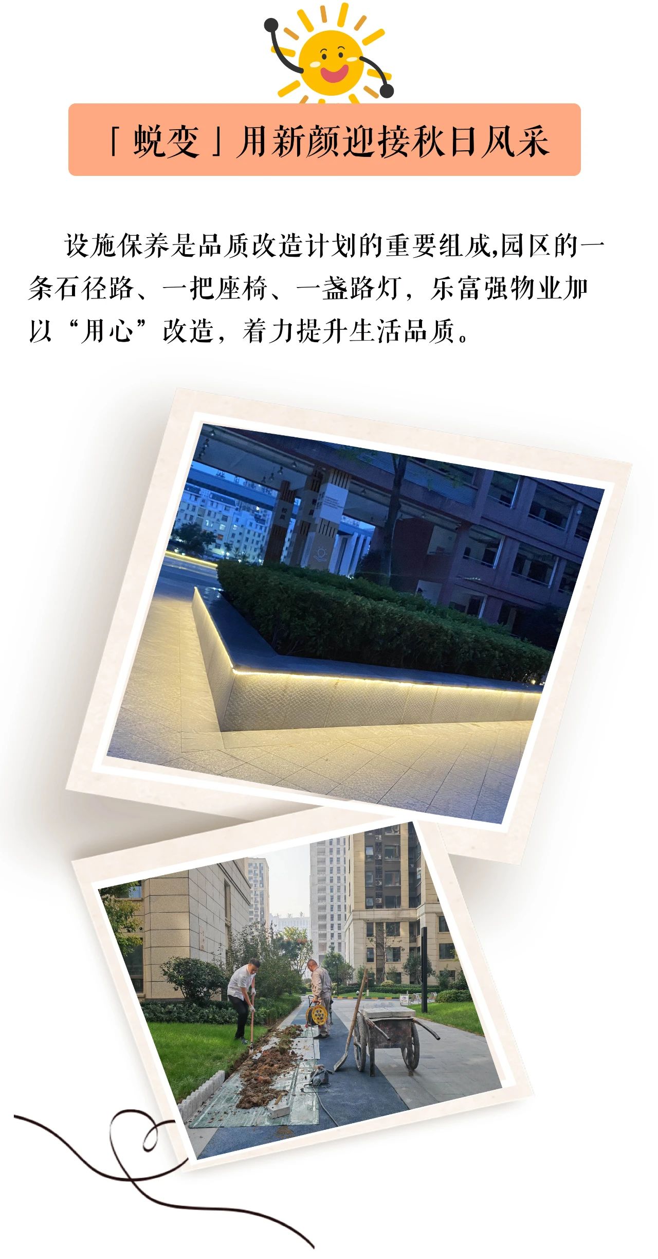 亚星管理平台(中国游)官方网站