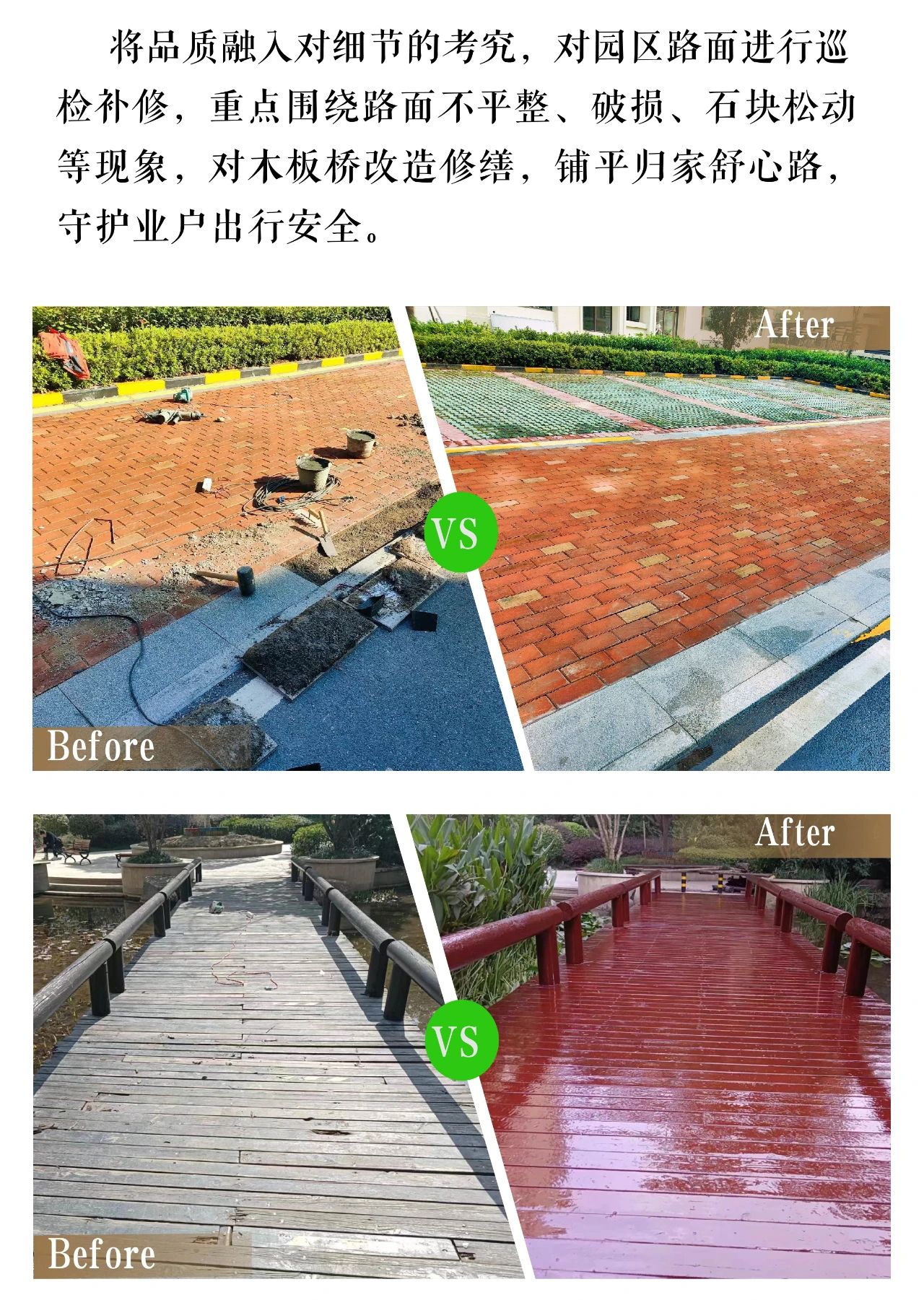 亚星管理平台(中国游)官方网站