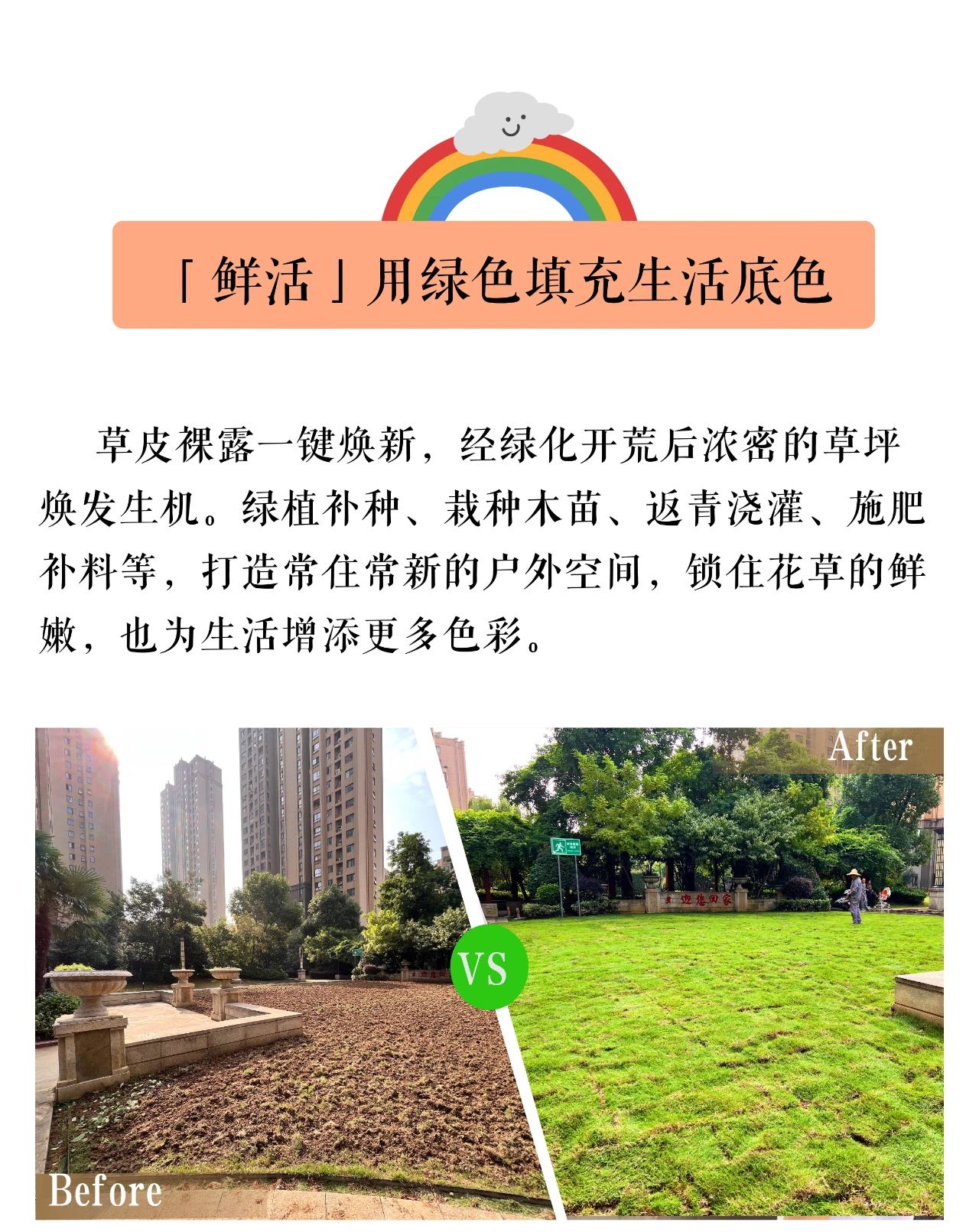 亚星管理平台(中国游)官方网站