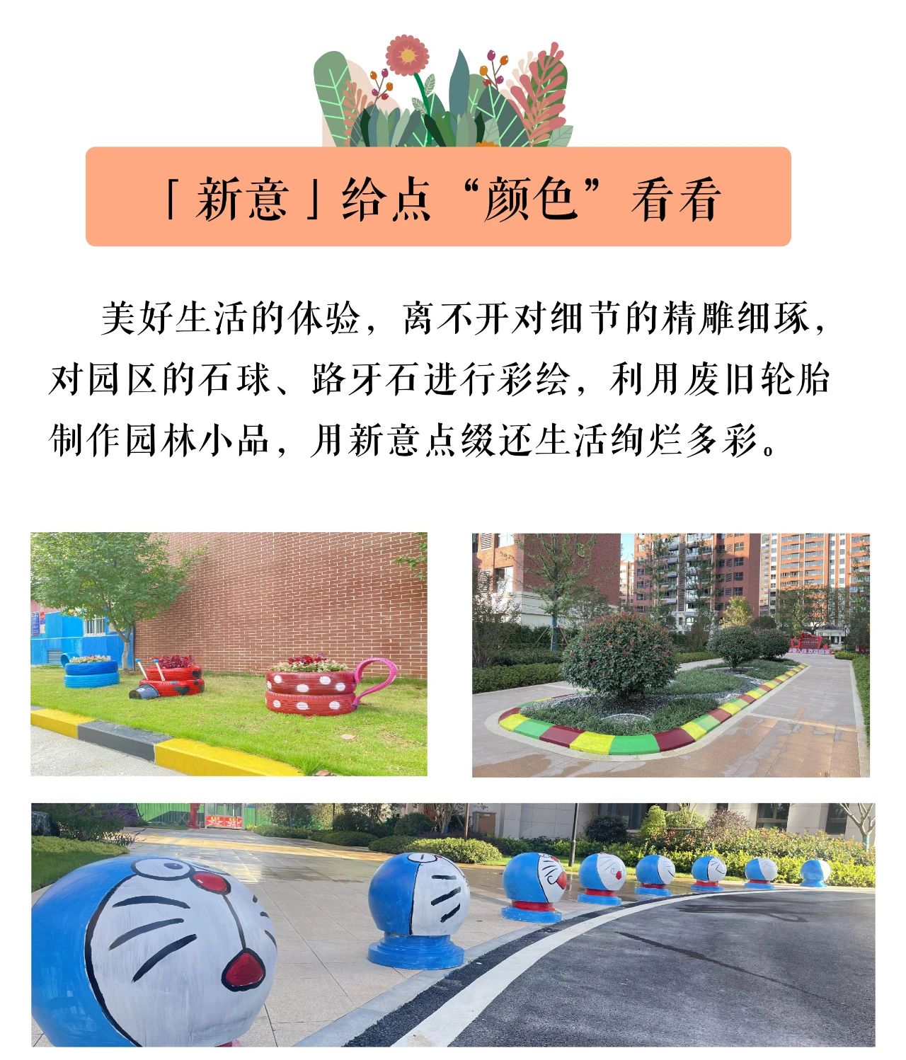 亚星管理平台(中国游)官方网站